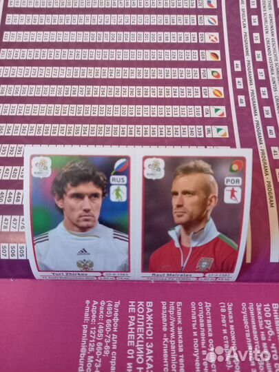 Альбом для наклеек новый panini 2012