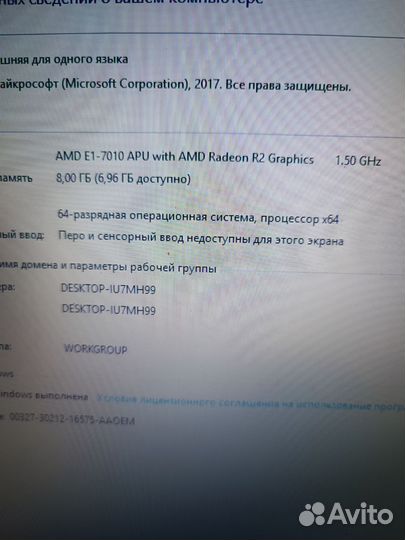 Ноутбук acer