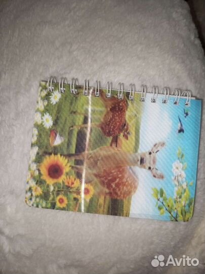 Ежедневник