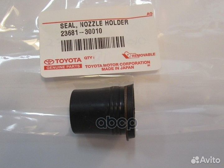 Уплотнительное кольцо форсунки 2368130010 toyota