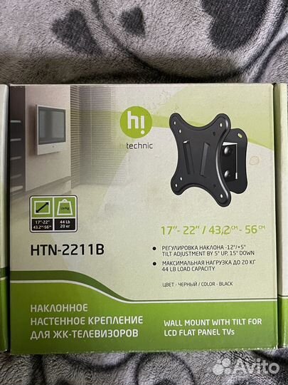 Кронштейн для телевизора