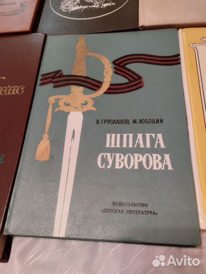 7 Книги разные, Достоевского