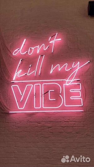 Неоновая вывеска Домодедово