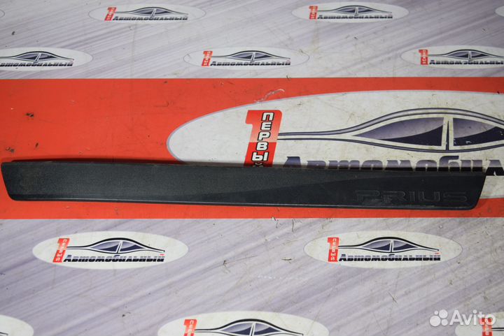 Порожек пластиковый перед право c Toyota Prius ZVW