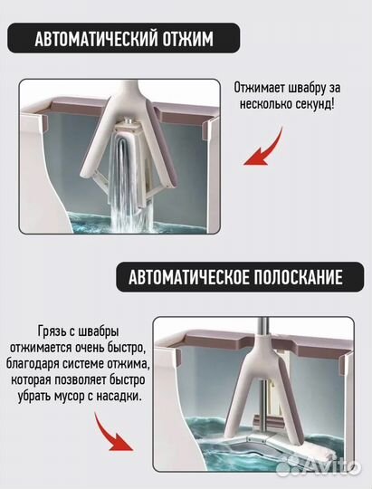 Швабра с ведром и отжимом новая комплект