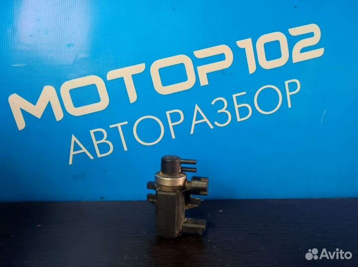 Электромагнитный клапан Ford fusion