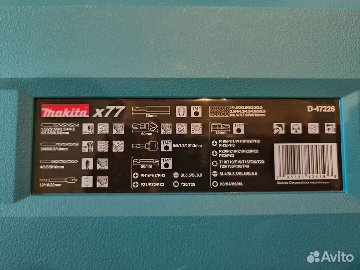 Набор Makita свёрл и бит 77 предметов