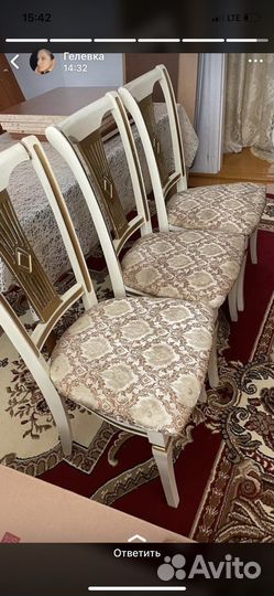 Стол и стулья