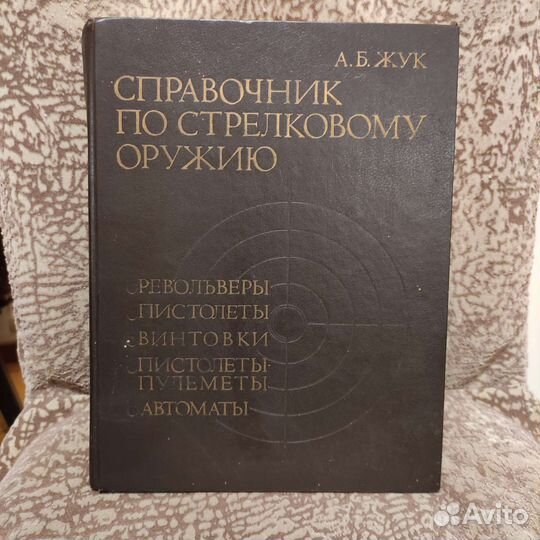 Для ценителей