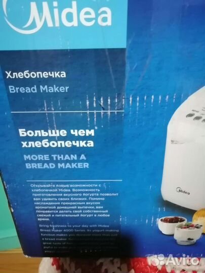 Хлебопечка