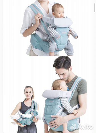 Эргорюкзак хипсит 3 в 1