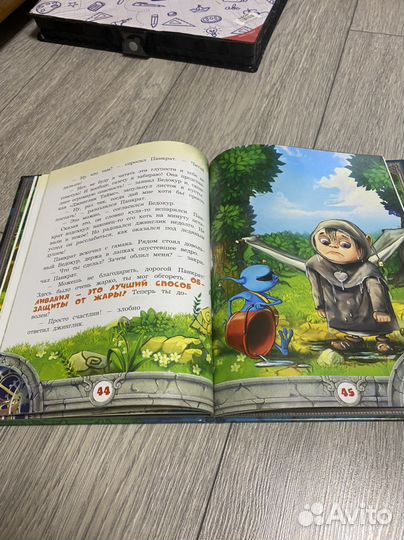 Книга телохранитель Олег Рой