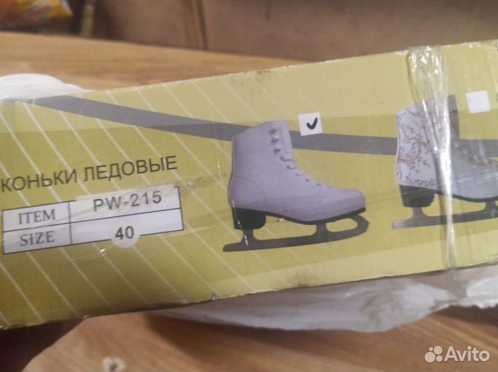 Коньки ледовые