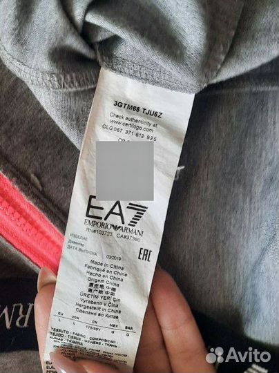 Спортивная кофта EA7 оригинал
