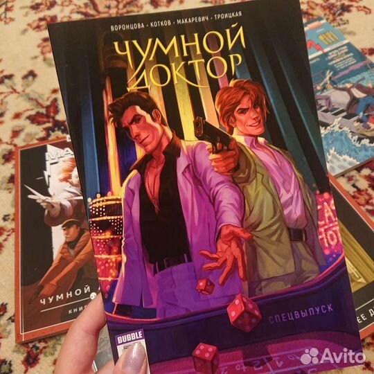 Комиксы Bubble Майор Гром