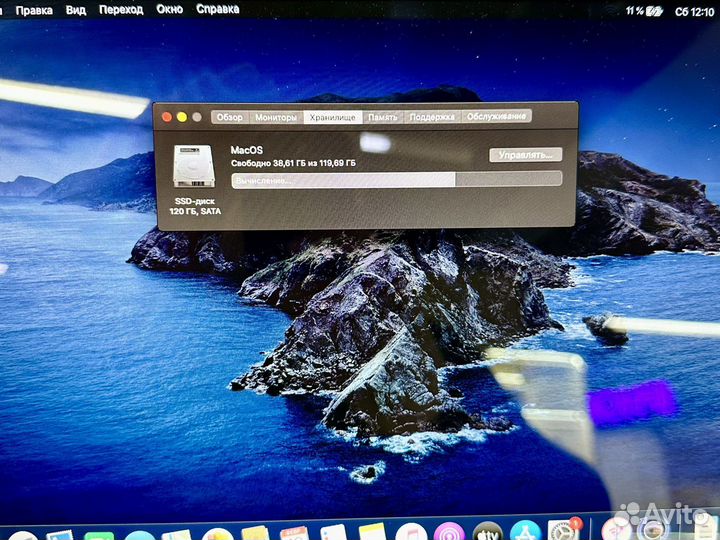 MacBook Pro13 2011г. (4/128/i5)