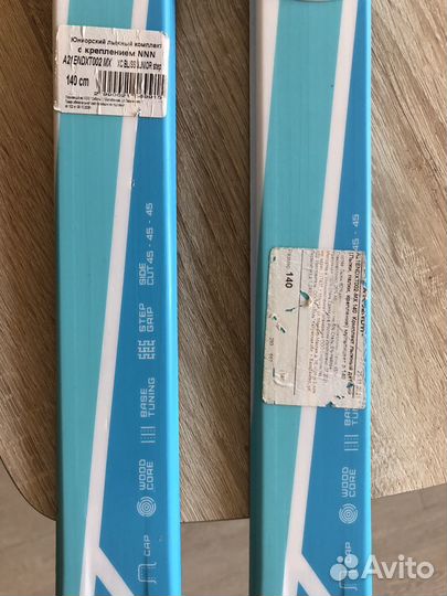 Юниорский лыжный комплект nordway