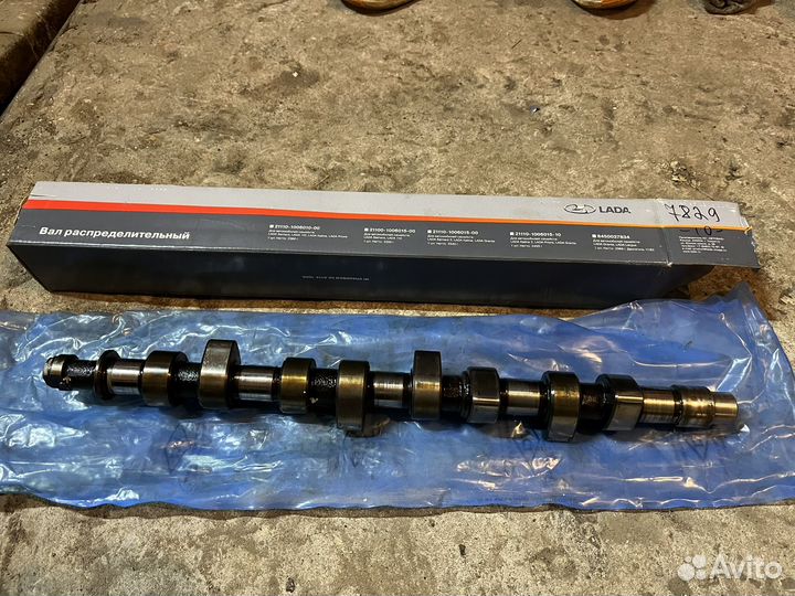 Распредвал на 8 кл