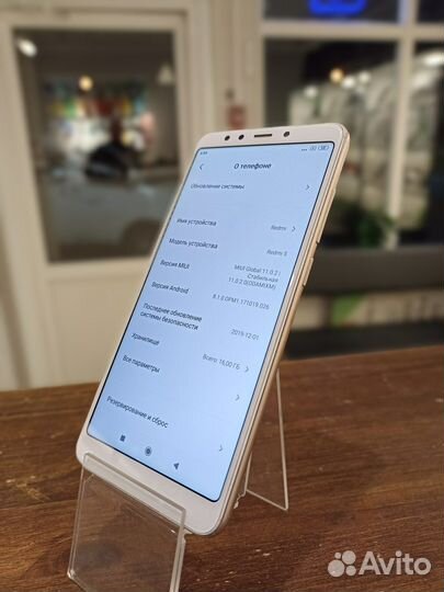 Xiaomi Redmi 5, 2/16 ГБ