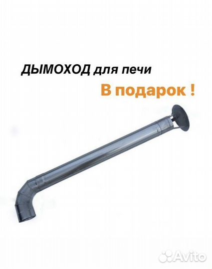 Мангал с крышей лофт