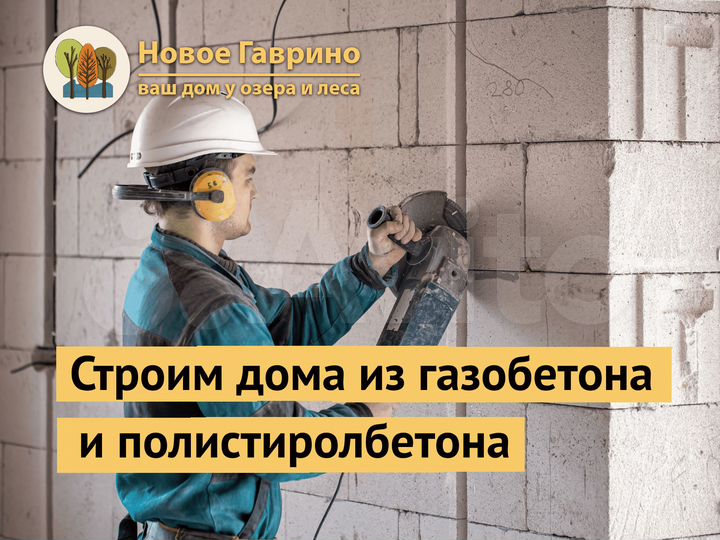 Участок 7,5 сот. (ИЖС)