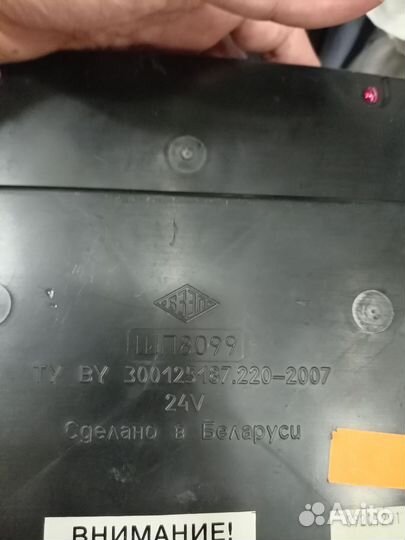 Щиток приборов маз
