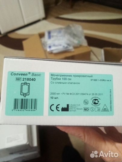 Мочеприемник прикроватный