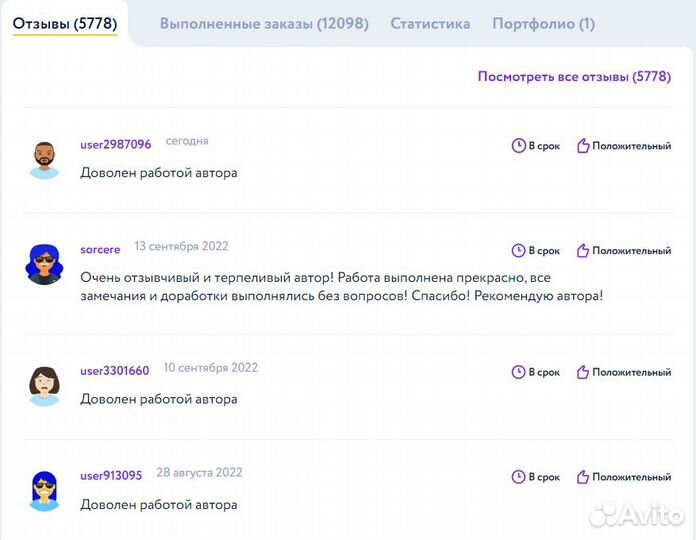 Дипломы, курсовые, рефераты, тесты, задачи