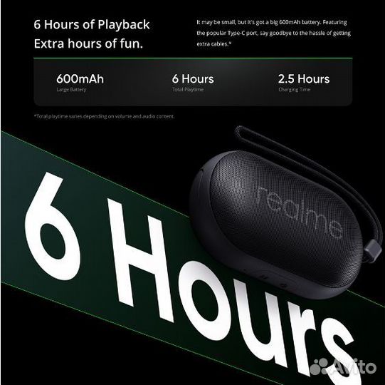 Колонка realme