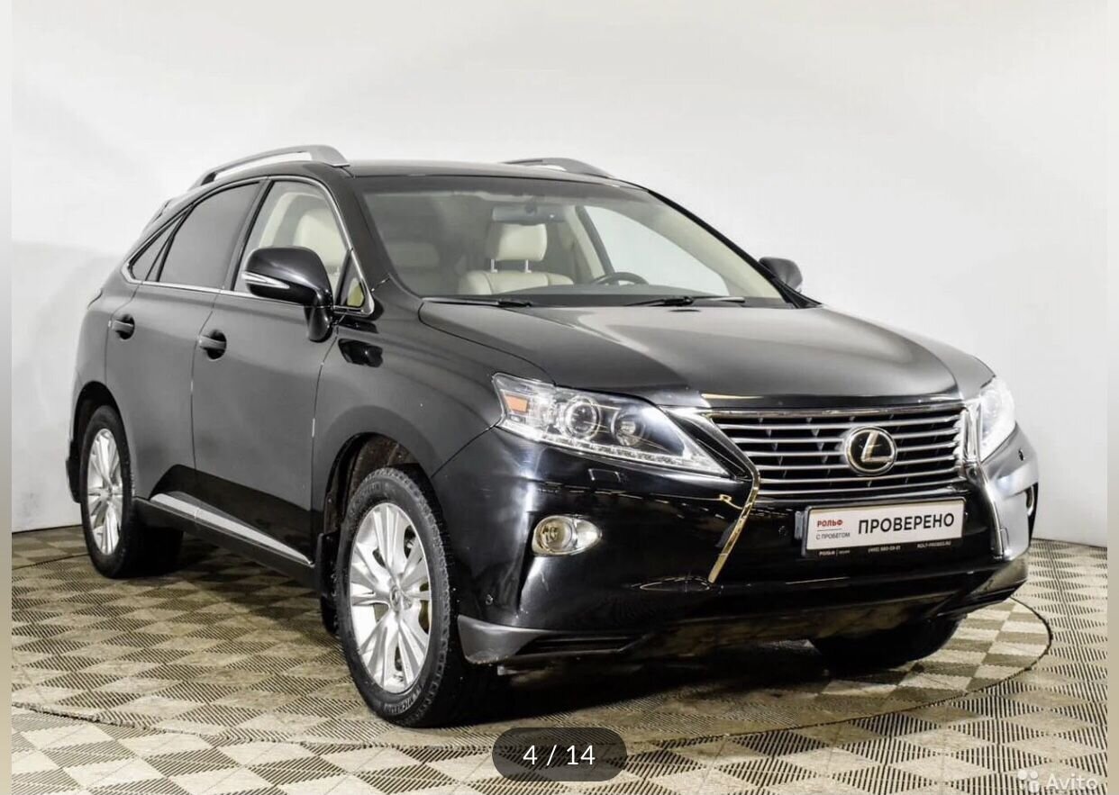 Lexus RX: фото владельца