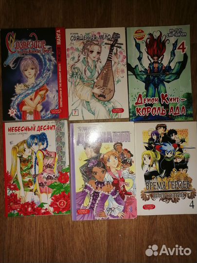 Комиксы манга разные