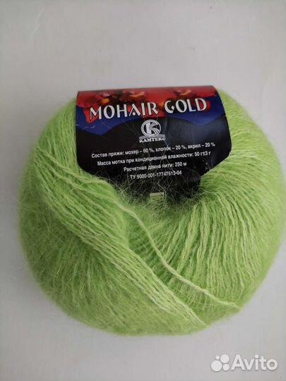 Пряжа Мохер Голд (Mohair Gold) тм Камтекс