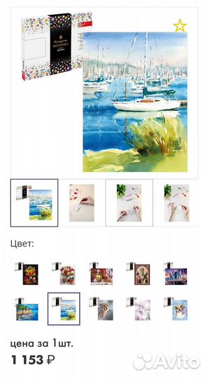 Алмазная мозаика на подрамнике,новые 30*40