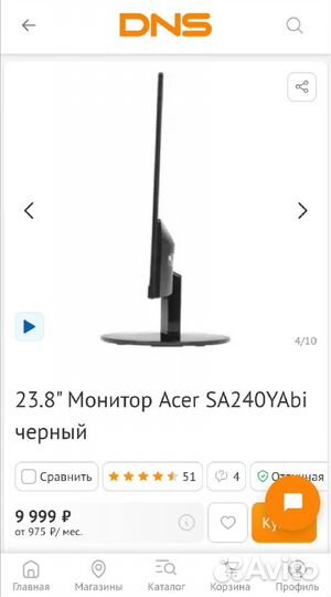 Монитор Asus SA240YAbi