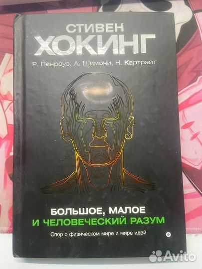 Книги по физике и математике