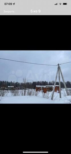 Участок 17 сот. (ИЖС)