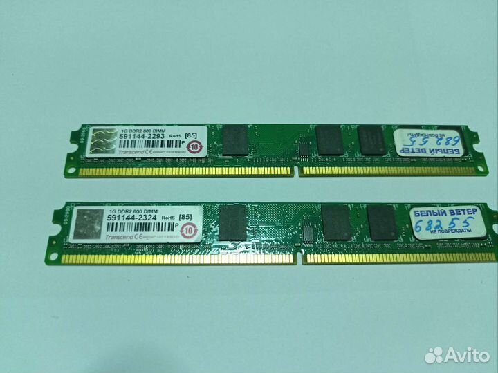 Оперативная память ddr2 512mb — 1gb