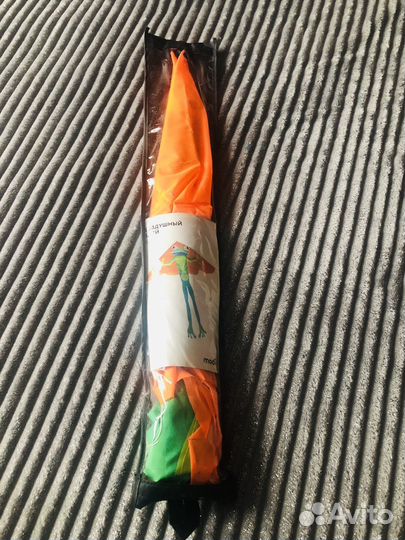 Воздушный змей