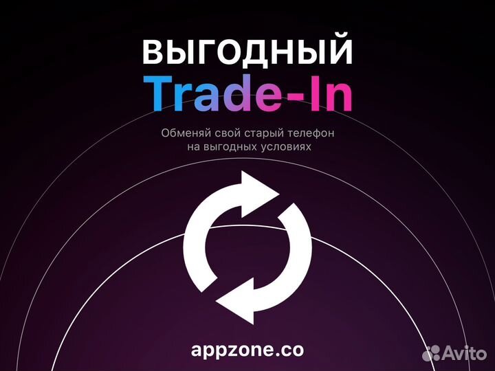 iPhone 14, 128 ГБ