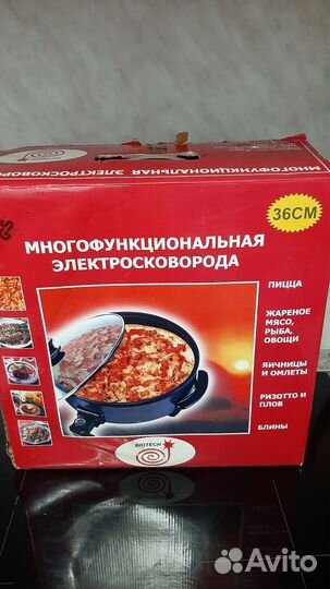 Электросковорода