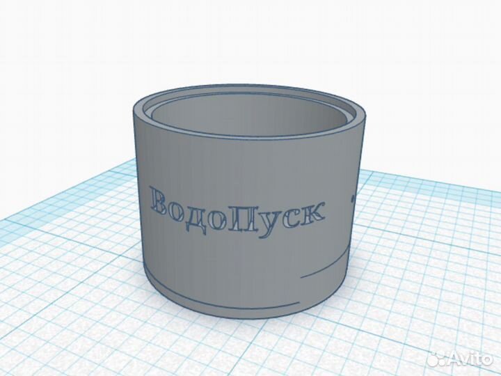 Жб кольцо с дном дк 10-9 паз/гребень ГОСТ