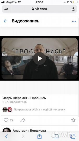 Видеосъёмка музыкальных клипов