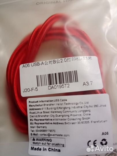 Магнитные кабеля для зарядки USB-C и Micro-usb