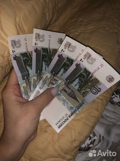 Купюра 10 рублей