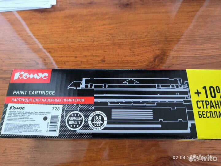 Картридж canon 728