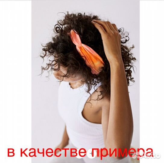 Повязки для Волос Разные