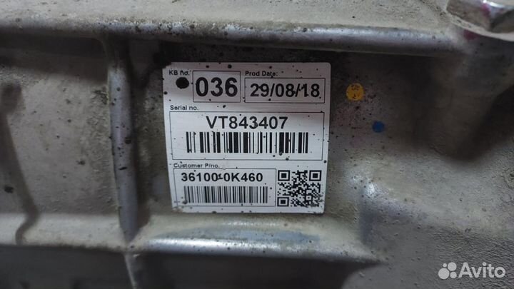 Раздаточная коробка АКПП F2 toyota Fortuner (2015