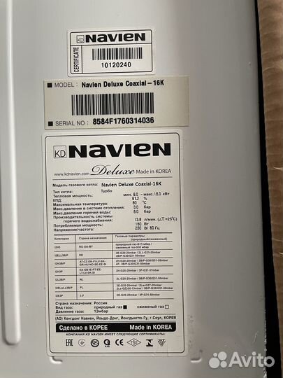 Продается газовый котел Navien Deluxe Coaxial 16K