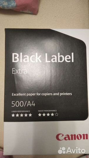 Бумага для принтера a4