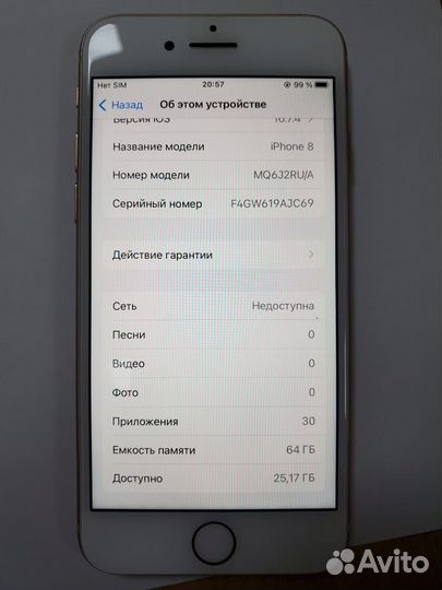 iPhone 8, 64 ГБ